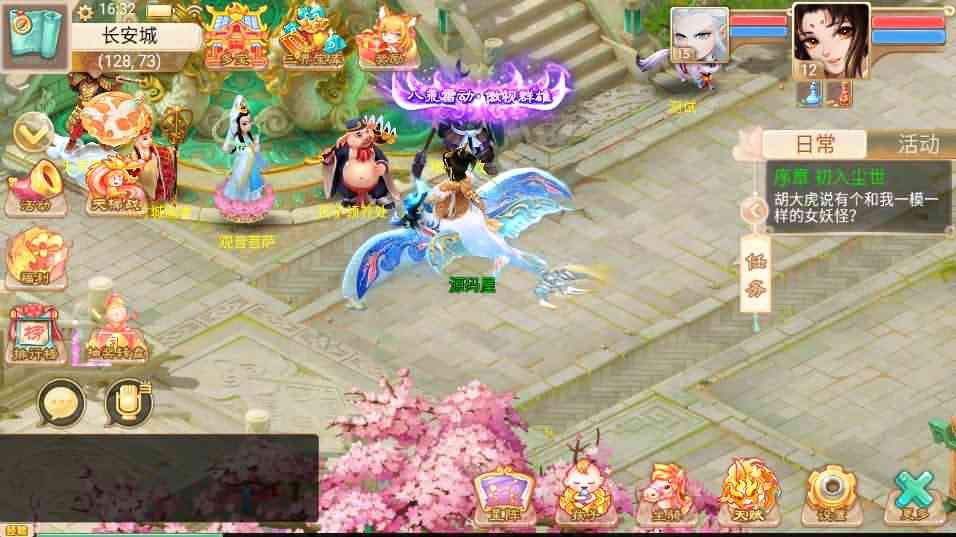 大话回合手游《精品西游之星阵1.2修复版》最新整理WIN系服务端+安卓苹果双端+GM后台+网页后台+详细搭建教程