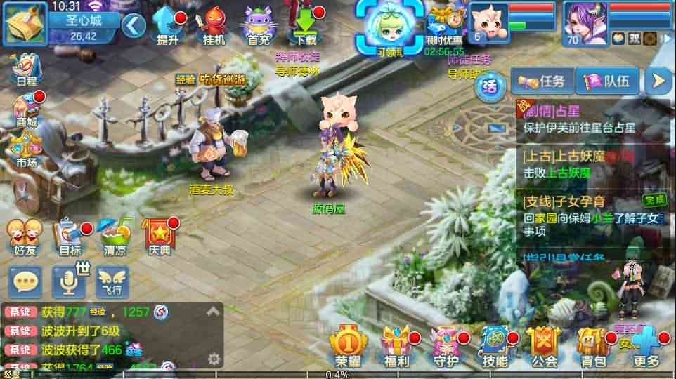 Q萌回合手游【星辰巨龙敖丙全套】最新整理Linux本地注册商业手工服务端+文本修改本地全套+宠物宝宝+修复已知BUG+详细搭建教程
