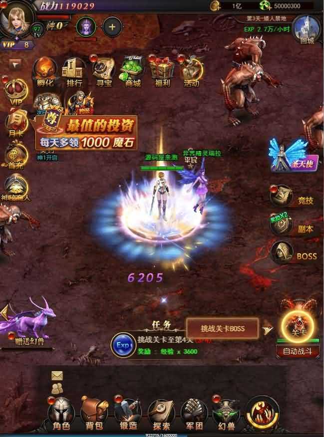 三网H5游戏【魔域H5神话版】最新修复一键三区即玩服务端+GM后台+详细搭建教程