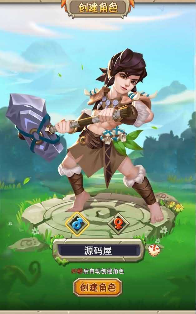 经典怀旧H5手游【石器时代H5】最新整理Win一键即玩服务端+GM后台