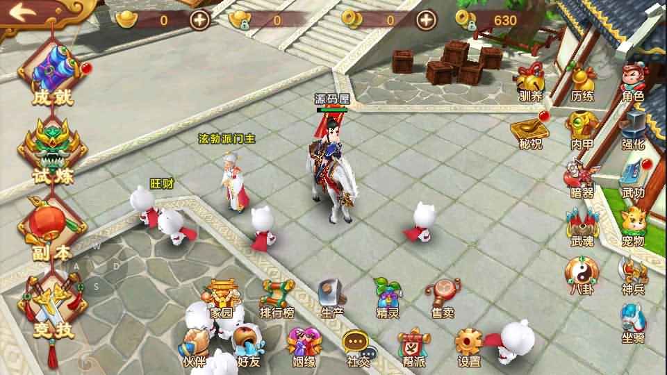 经典怀旧手游【热血江湖定制版】最新整理单机一键即玩镜像服务端+Linux手工服务端+安卓苹果双端+GM后台+详细搭建教程