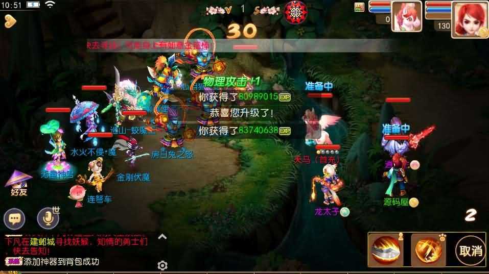 MT3换皮梦幻【忆梦神武梦幻】最新整理Linux手工服务端+安卓+GM授权后台+管理后台+详细搭建教程