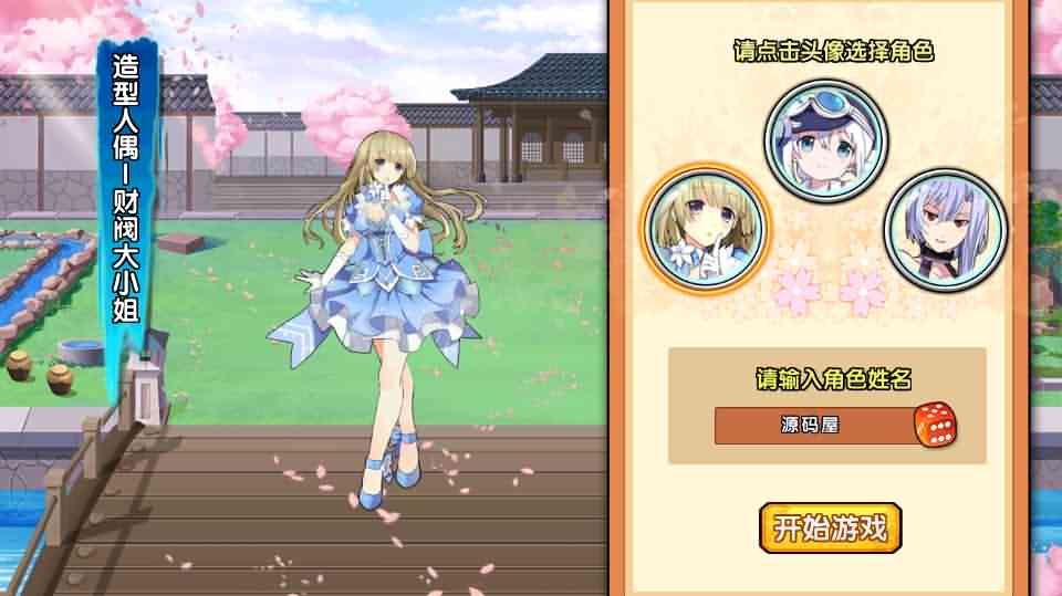 回合萌娘手游【闪乱神乐】最新整理Win一键即玩服务端+安卓苹果双端+运营后台+详细搭建教程