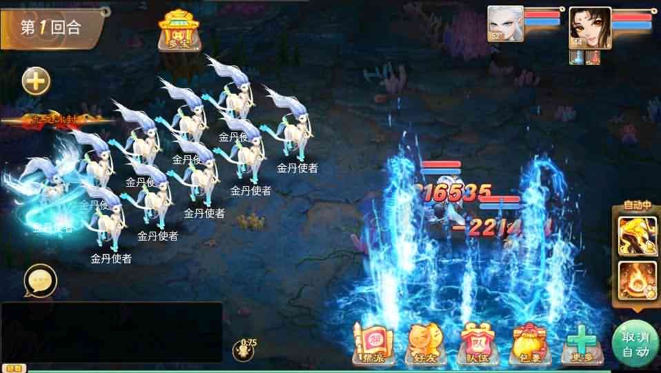 大话回合手游【纵歌长安】最新整理Win系服务端+安卓苹果双端+代理后台+详细搭建教程