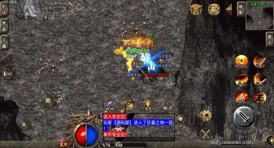 战神引擎传奇手游【永恒盛世白猪版】最新整理WIN系复古服务端+安卓苹果双端+GM后台+详细搭建教程