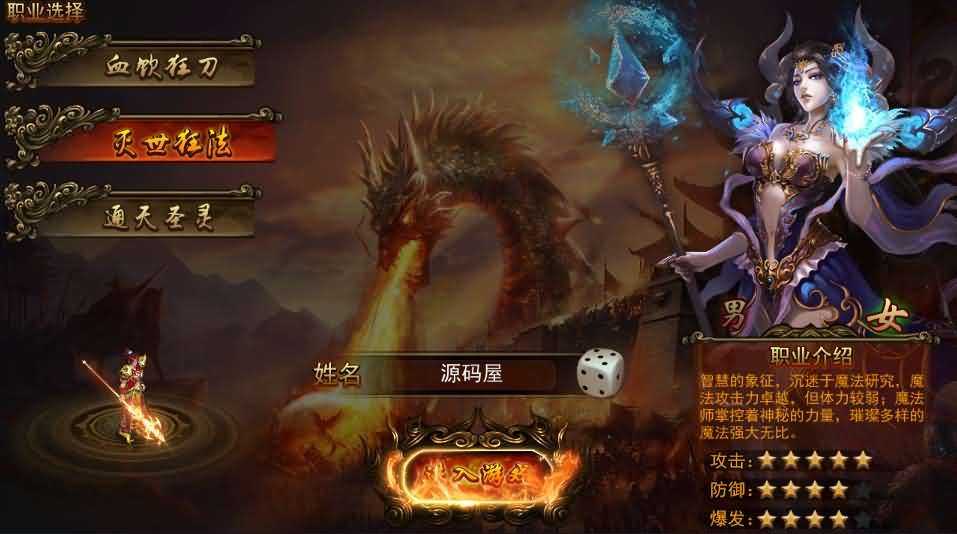 传奇手游【贪玩蓝月】最新整理Win一键即玩服务端+GM后台+详细搭建教程