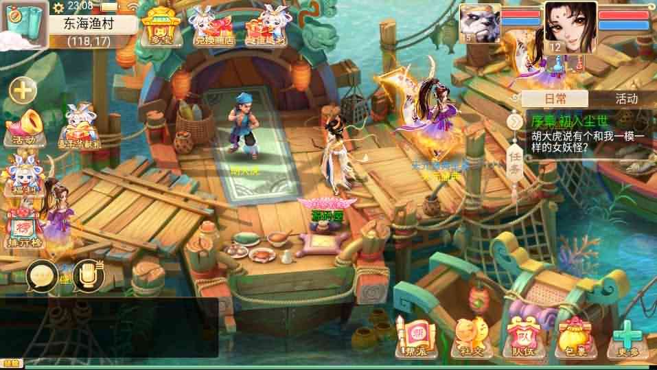 大话回合手游【精品精修元神版】最新整理win系开服服务端+安卓苹果双端+GM后台+代理后台+详细搭建教程