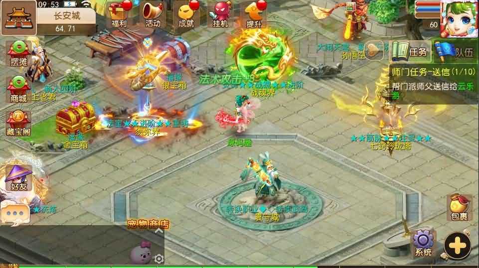 MT3换皮梦幻【经脉斗破修复版】最新整理手工端+安卓+GM