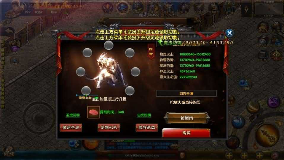 白日门传奇手游【封神修真特色版】最新整理Win一键即玩服务端+安卓明文客户端+GM后台+修真+魔娃+战鼓+魂盾+脚印