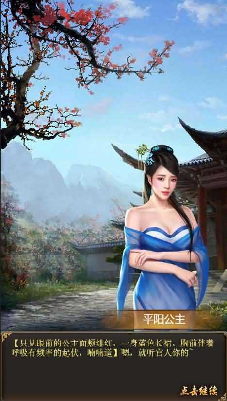 三网H5游戏【摄政王H5】2023整理Win一键既玩服务端+GM后台