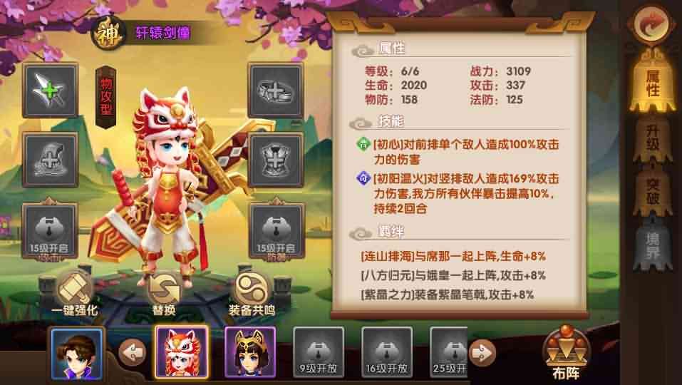 典藏回合手游【轩辕剑3】最新整理WIN系服务端+安卓+GM后台+详细搭建教程