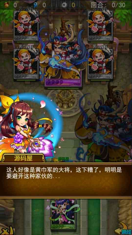 三国卡牌手游【放开那三国合体版】最新整理单机一键既玩镜像服务端+Linux手工服务端+安卓苹果双端+GM后台+详细搭建教程