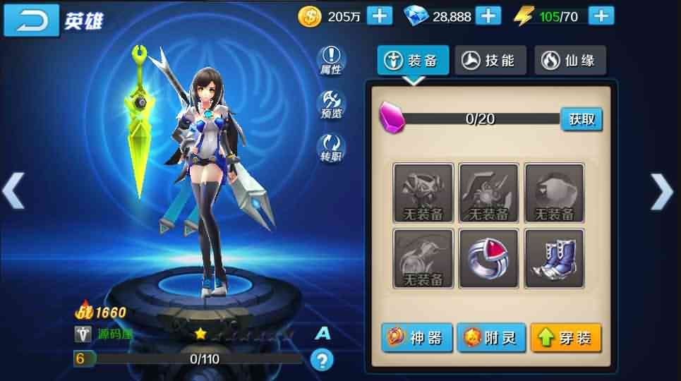 封神题材闯关手游【少年封神榜】最新整理单机一键即玩镜像服务端+Linux本地手工端+安卓苹果双端+新版GM授权后台+运营后台+详细搭建教程