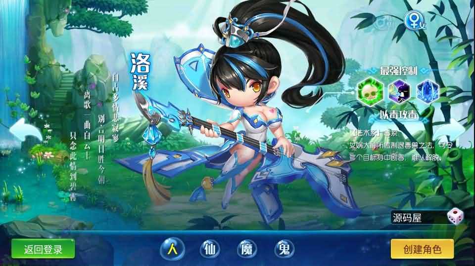 大话回合手游【逍遥3-逍遥仙境】最新整理Linux手工服务端+安卓苹果双端+营运后台+详细搭建教程