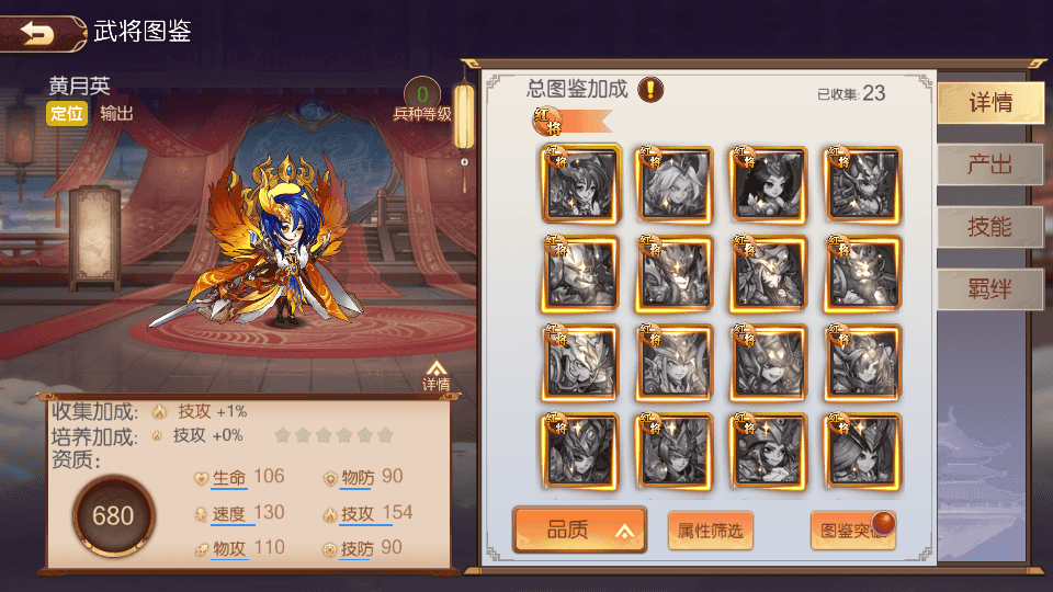 稀有3D横版卡牌回合手游【兵临三国】最新整理商业Ubuntu手工服务端+管理后台+GM授权后台+安卓+详细搭建教程