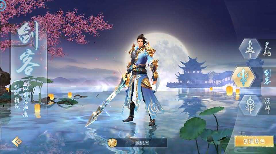 3D仙侠手游【天生不凡封神诛仙】本地资源端单机一键既玩服务端+Linux本地学习手工端+授权后台+本地注册+本地资源+双端