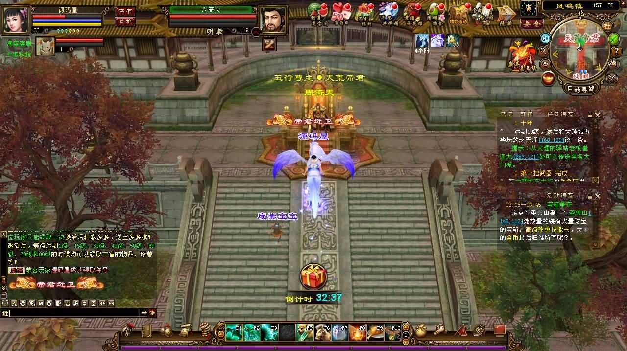 经典武侠端游【天龙八部之万象归一7.1豪华版】最新整理Linux手工服务端+PC客户端+GM工具+详细搭建教程