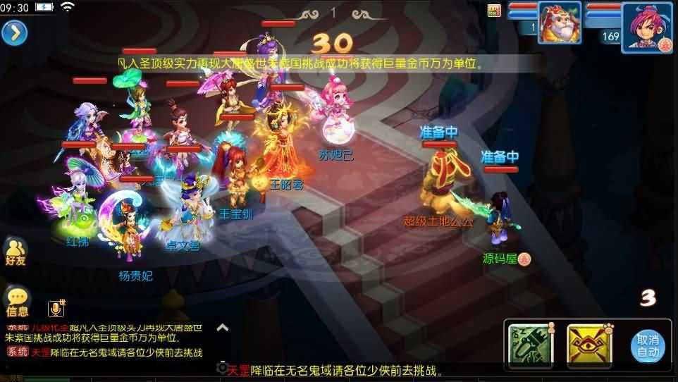 MT3换皮梦幻【初见西游】最新整理经典Linux手工服务端+源码+安卓苹果双端+GM后台+详细搭建教程