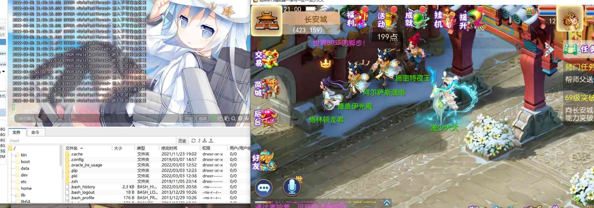 MT3换皮梦幻西游添加假人工具+使用教程