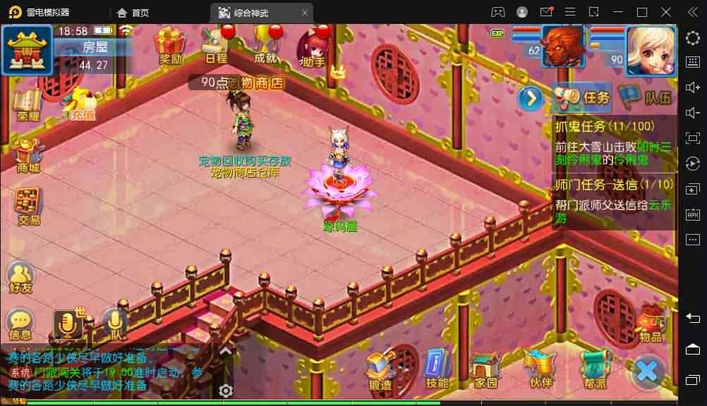 MT3换皮梦幻【神武4修复点化】最新整理独家手工端+安卓苹果双端+GM后台+详细搭建教程