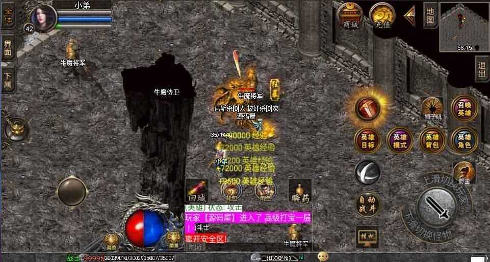 战神引擎传奇手游【新帝王合击】最新整理WIN系服务端+安卓苹果双端+GM后台+详细搭建教程