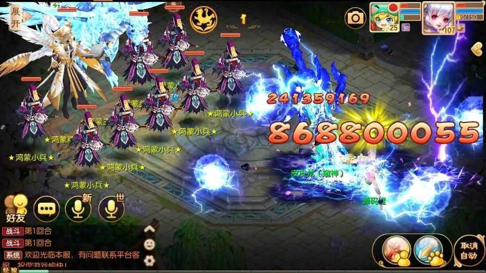 Q萌回合手游梦幻诛仙14职业【梦回诛仙超变版】最新整理Linux手工端+安卓苹果双端+多功能GM后台+详细搭建教程