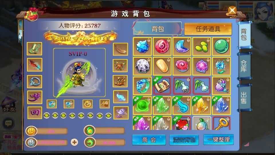 MT3换皮梦幻【独家梦回西游】最新整理Linux手工服务端+安卓苹果双端+GM后台+详细搭建教程+全套源码+赞助攻略掉落说明