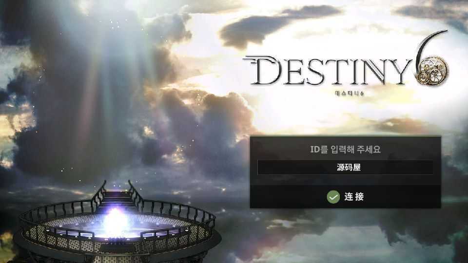 稀有横版卡牌手游【天命6】最新整理WIN系半手工服务端+安卓+GM后台+解密工具+详细搭建教程