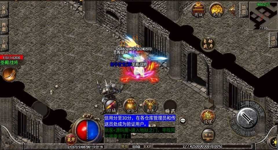 战神引擎传奇手游【宗门传奇白猪版】最新整理WIN系特色服务端+安卓苹果双端+GM后台+详细搭建教程
