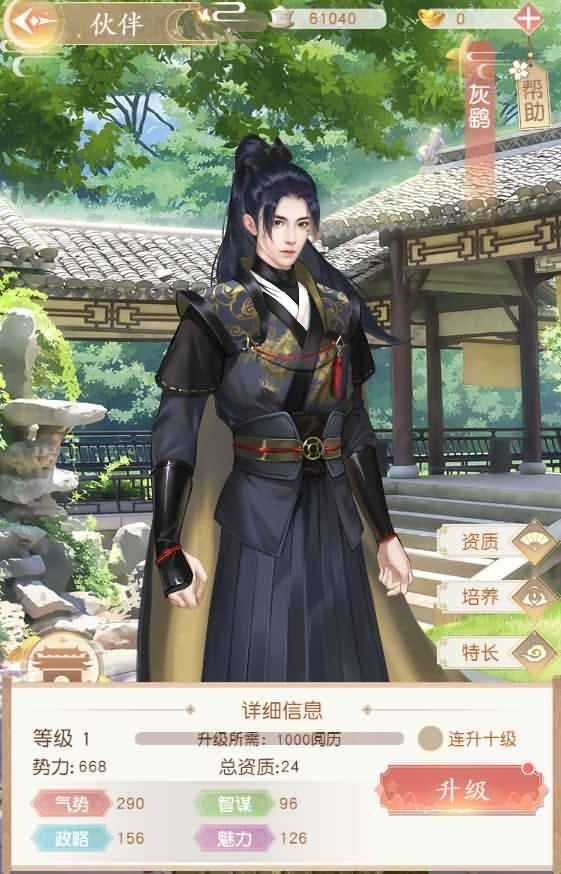 三网H5宫斗游戏【 延禧攻略H5】最新整理Linux商业手工服务端+运营后台+详细搭建教程