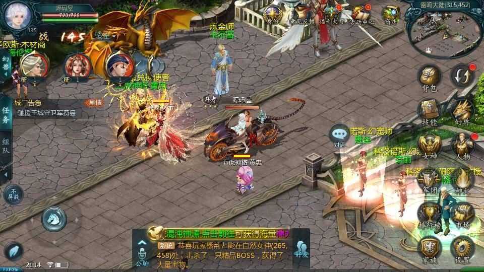 1655互通魔域【双城最新小老弟】最新整理Win系半手工服务端+本地验证+本地注册+全套工具+详细搭建教程