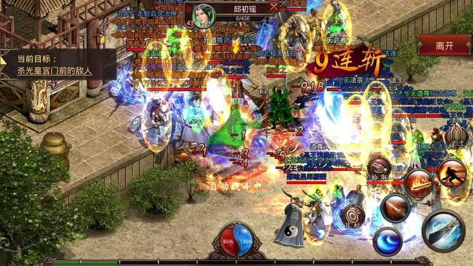 传世手游【一梦传世元神版】最新整理单机一键既玩镜像服务端+Linux手工服务端+安卓苹果双端+GM授权后台+详细搭建教程