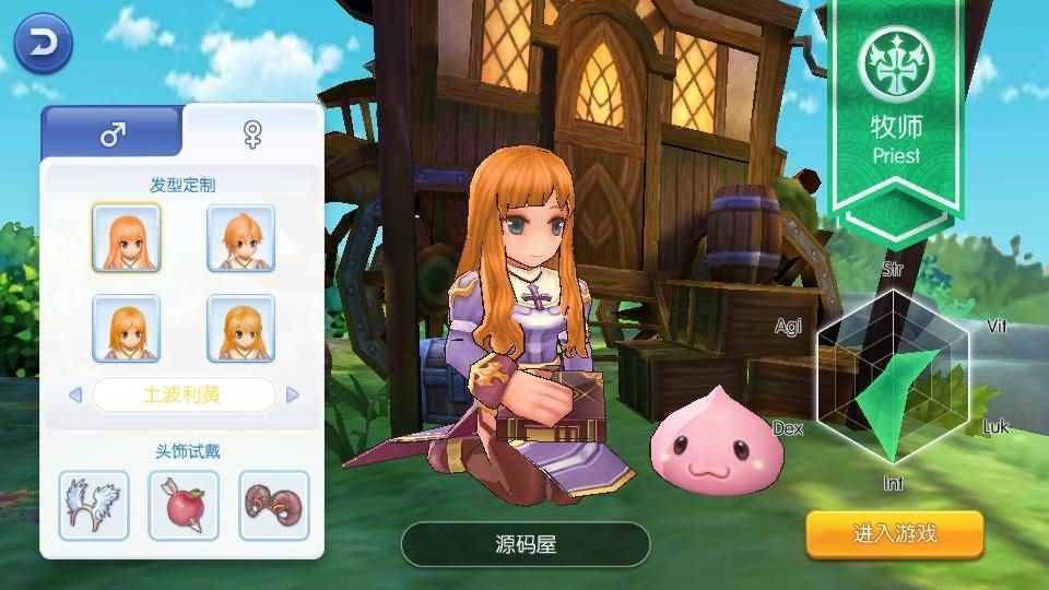 Q萌冒险手游【RO仙境传说之黑色派对】最新整理Linux手工服务端+安卓客户端+详细搭建教程