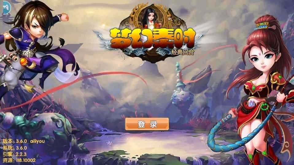典藏回合手游【梦幻寻秦】最新整理Win系服务端+安卓苹果双端+GM工具+详细搭建教程