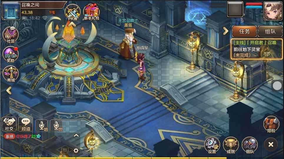 Q版回合手游《魔力宝贝》最新整理WIN系商业服务端+安卓+多功能GM后台+详细搭建教程