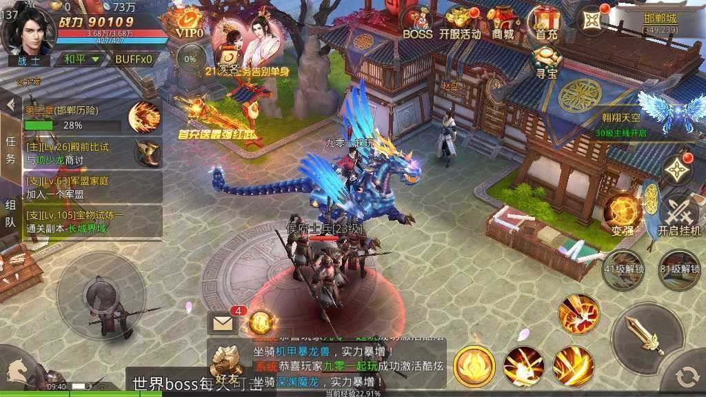 唯美仙侠手游【风雨战国】最新整理Linux商业开服手工端+安卓苹果双端+GM授权后台+详细搭建教程
