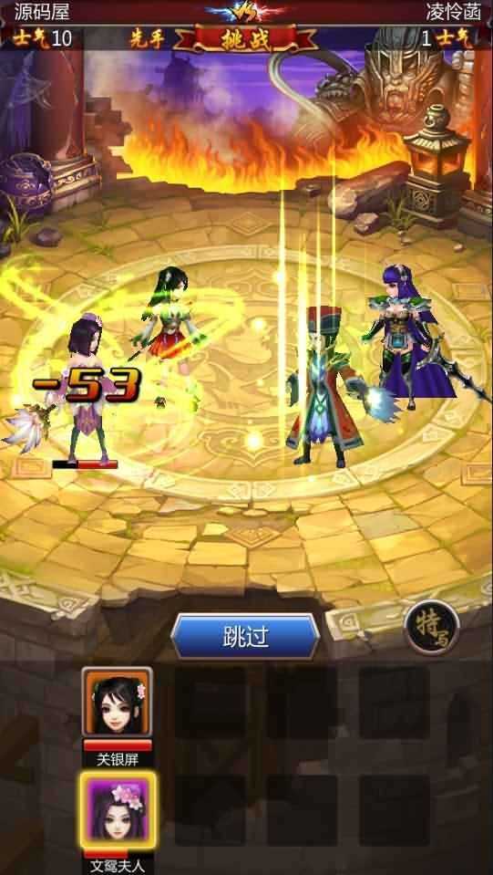 竖版三国卡牌手游【女神猛将传】最新整理Win系一键即玩服务端+安卓+详细搭建教程