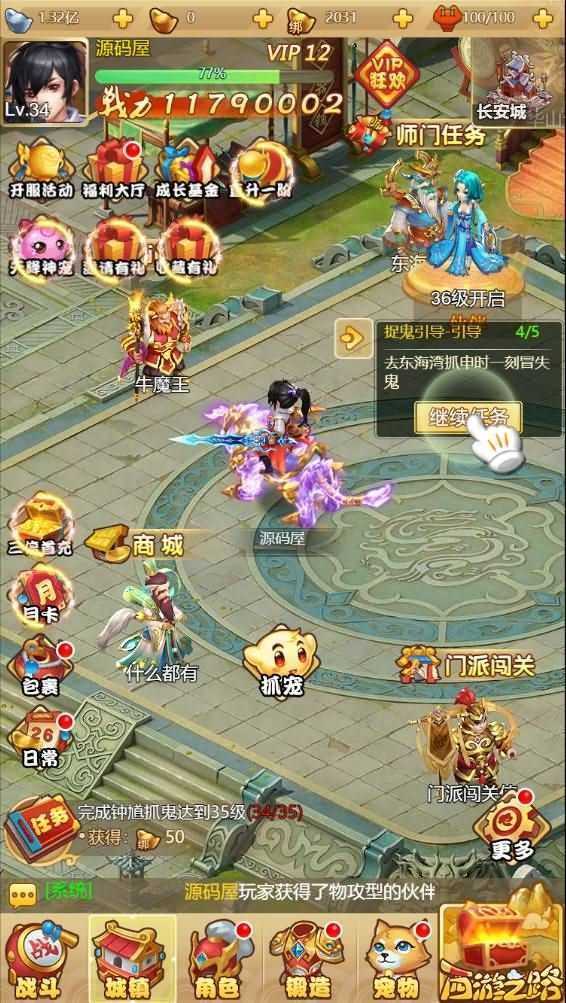 三网H5游戏【拇指西游H5】最新整理一键既玩镜像服务端+Linux手工服务端+GM授权后台+详细搭建教程