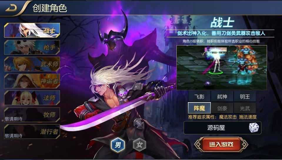 经典横版闯关手游【神话阿拉德之120级神话2】最新整理Linux手工服务端+运营后台+安卓苹果双端+GM授权后台+详细搭建教程