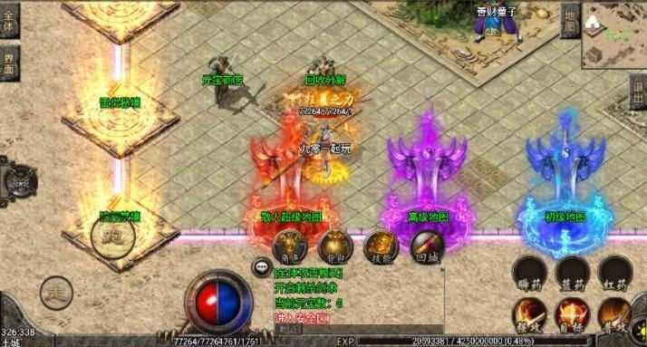 战神引擎传奇手游【新斗罗中变传奇】最新整理WIN系特色服务端+安卓+GM后台+详细搭建教程