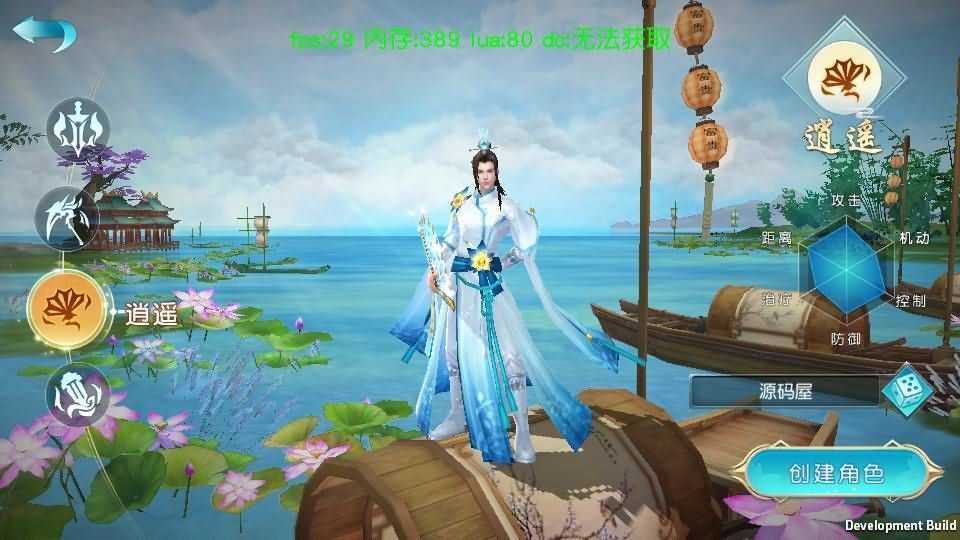 精品3D仙侠手游【云汉仙侠录】最新整理Linux手工服务端+安卓苹果双端+GM授权后台+详细搭建教程