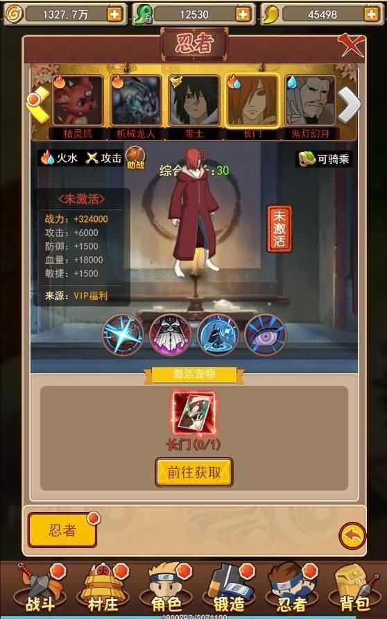 三网H5【放置火影H5】最新整理WIN系特色服务端+GM后台+详细搭建教程