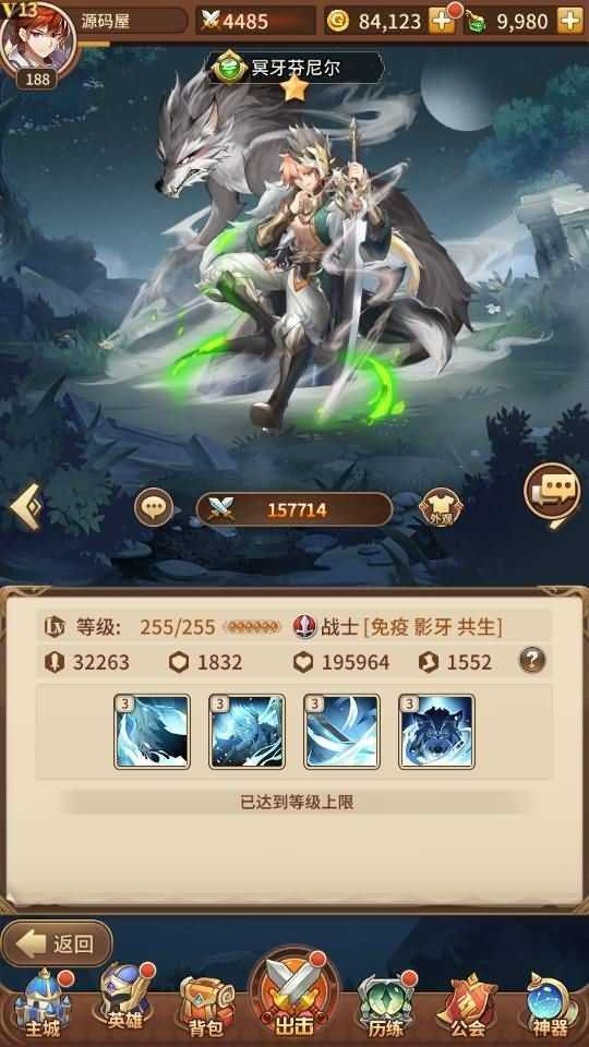 二次元稀有卡牌回合手游【堕落女神】最新整理Linux手工服务端+多区跨服+GM授权后台+自定义英雄+安卓+详细搭建教程