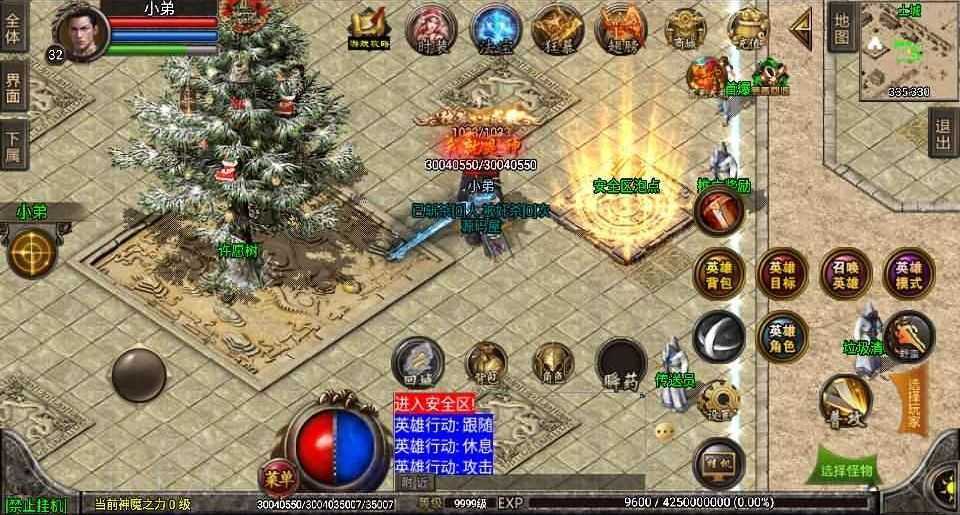 战神引擎传奇手游【三职业1.80天之战神合击版】最新整理WIN系特色服务端+安卓苹果双端+GM后台+详细搭建教程