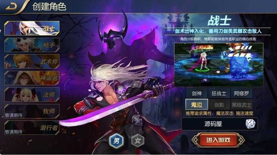 横版闯关手游【自在阿拉肝修复版】最新整理Linux手工服务端+安卓苹果双端+版本配套中文表+运营后台+GM授权后台+详细搭建教程