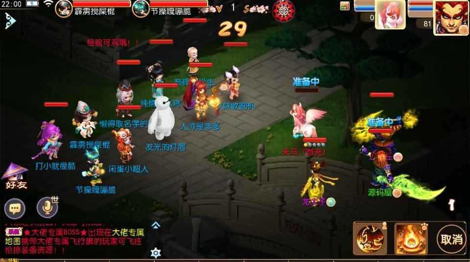 MT3换皮梦幻【超梦三超变版】最新整理Linux商业开服手工服务端+安卓苹果双端+GM后台+详细搭建教程+全套源码