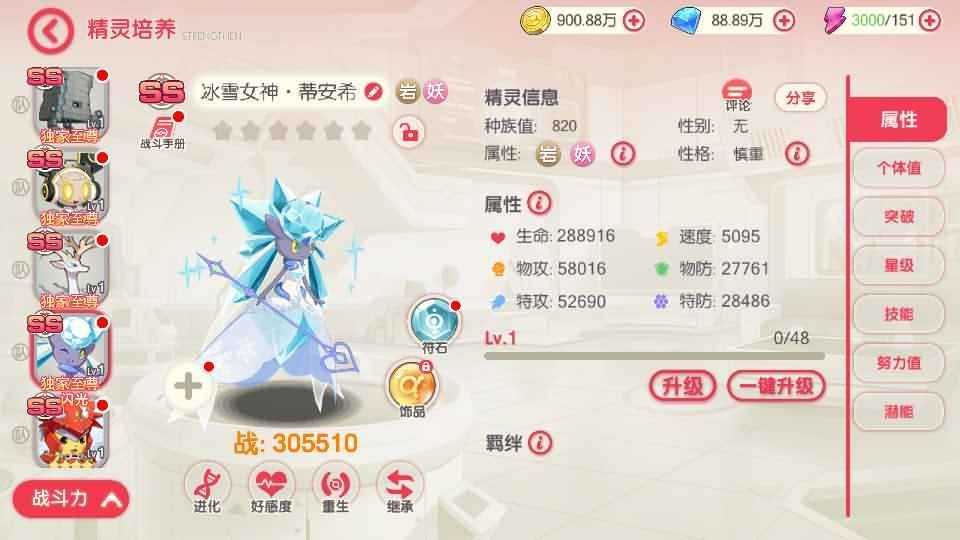 怀旧3D横版卡牌手游【口袋觉醒冰雪女神11神话魔改版】最新整理Ubuntu商业开服手工服务端+安卓苹果双端+运营后台+GM后台+详细搭建教程
