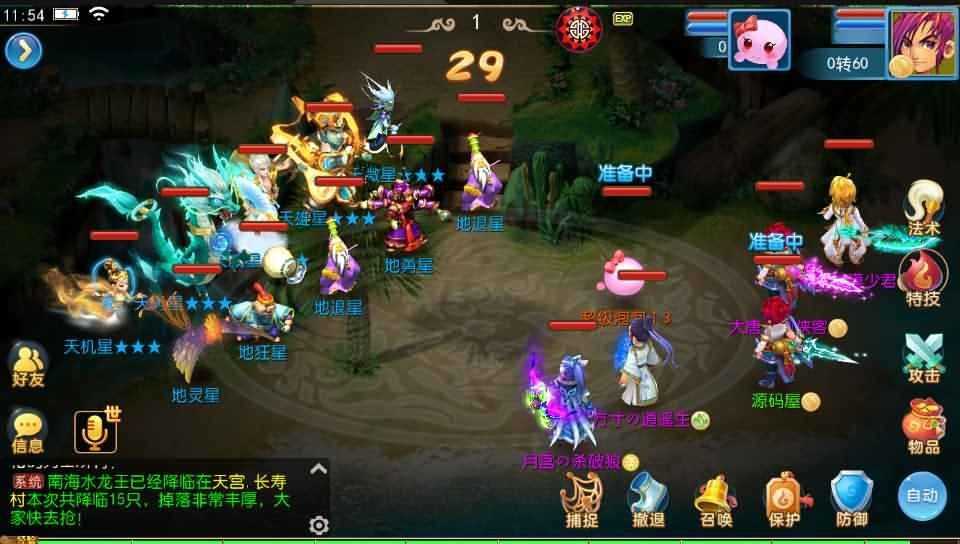 MT3换皮梦幻【久久西游】最新整理Linux商业开服手工服务端+安卓苹果双端+GM后台+详细搭建教程+全套源码