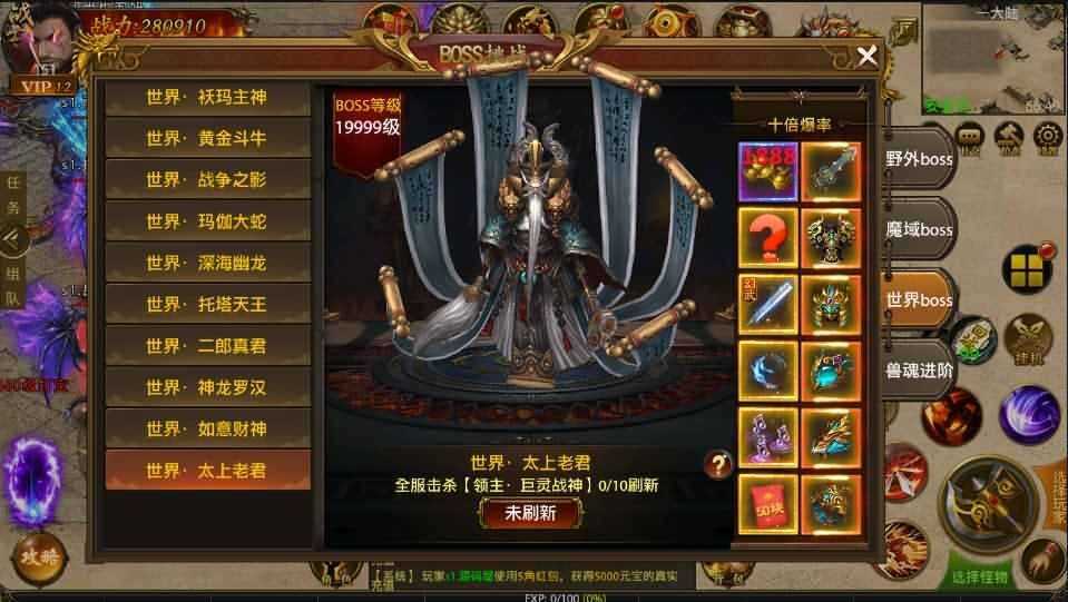 幽冥传奇手游【全新单职业摸金霸业】最新整理WIN系一键即玩服务端+安卓苹果双端+GM后台+假人陪玩+详细搭建教程