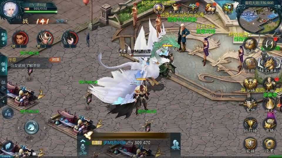 1655互通魔域【五虎神将虚空塔版】最新整理Win系半手工服务端+本地验证+本地注册+全套工具+详细搭建教程